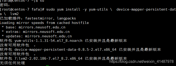 [外链图片转存失败,源站可能有防盗链机制,建议将图片保存下来直接上传(img-FppaZTqc-1591105072509)(C:\Users\wuhon\AppData\Roaming\Typora\typora-user-images\image-20200531164802617.png)]