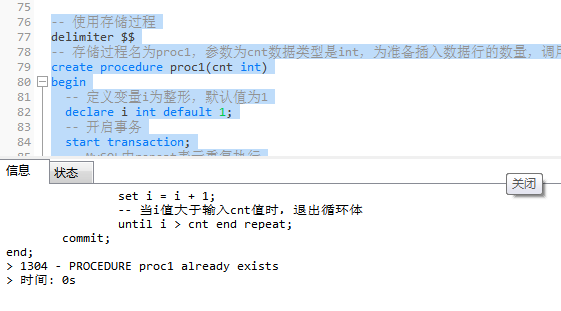 打好数据库基础,玩转数据库查询(进阶篇下)weixin45037429的博客-