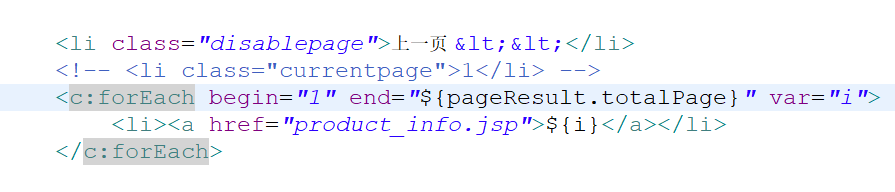 关于Javaweb商城（或各大管理系统）分页的问题admin00的博客-