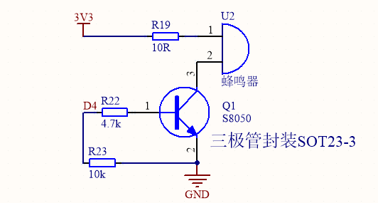 s8050管脚图片