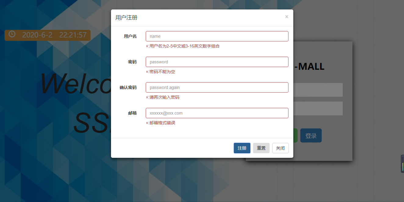 SSM整合开发实战SSM-MALL唔仄lo咚锵的博客-