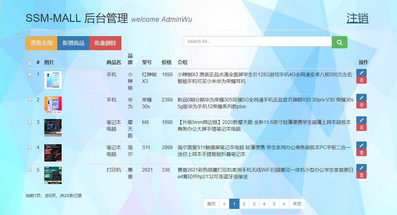 SSM整合开发实战SSM-MALL唔仄lo咚锵的博客-