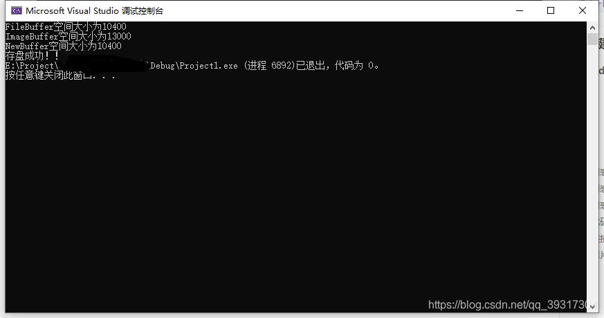 PE复写:模仿PE加载过程KKMI的博客-