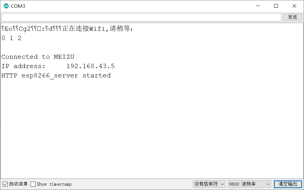 ESP8266+搭建迷你小网站生活-