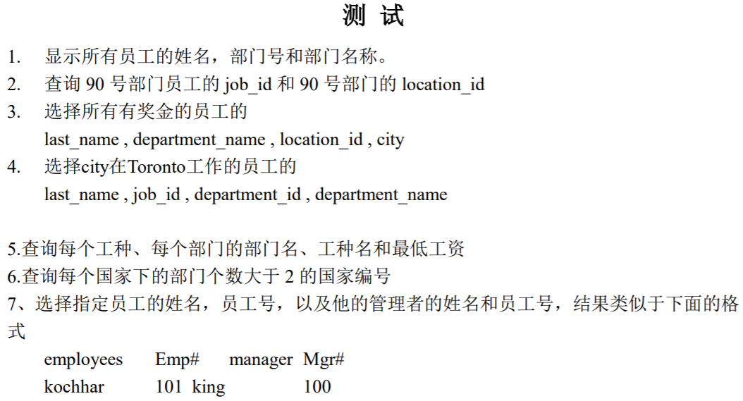 MySQL精讲(一)|DQL数据查询语句全解析Hudie.的博客-