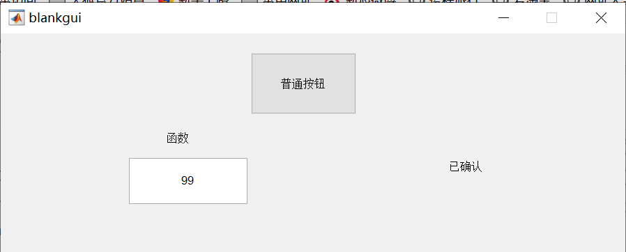matlab设计GUI可视化界面全方位解析