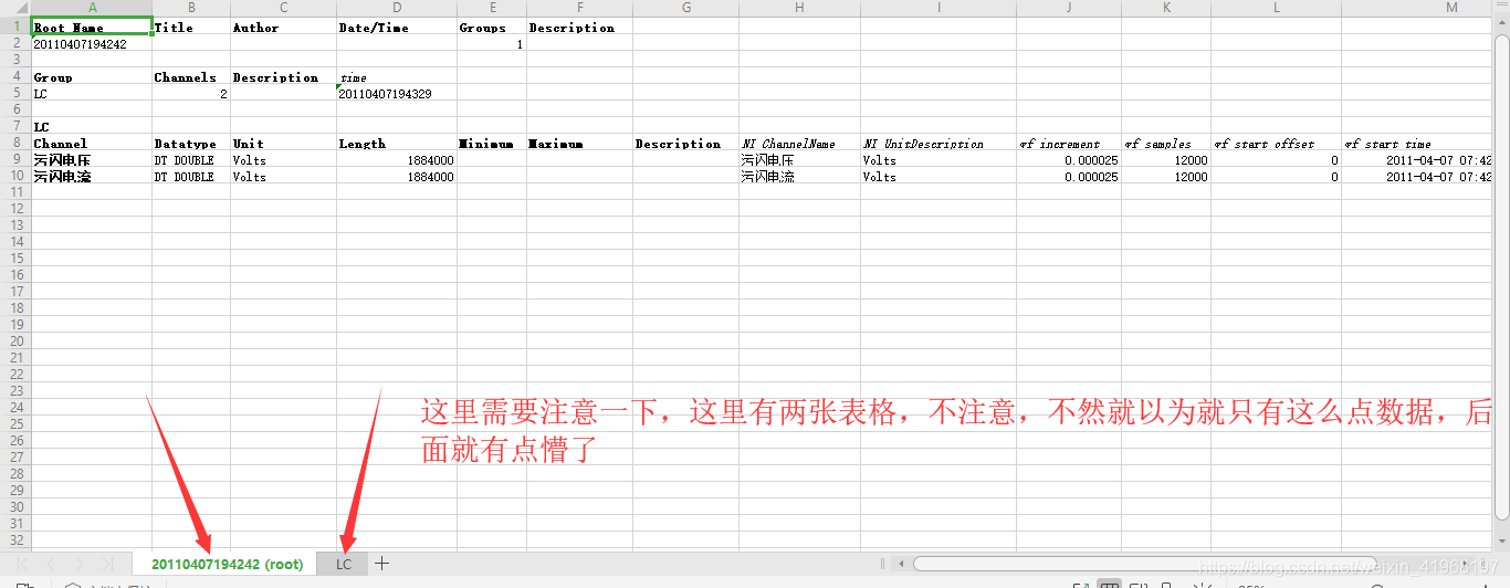打开的界面