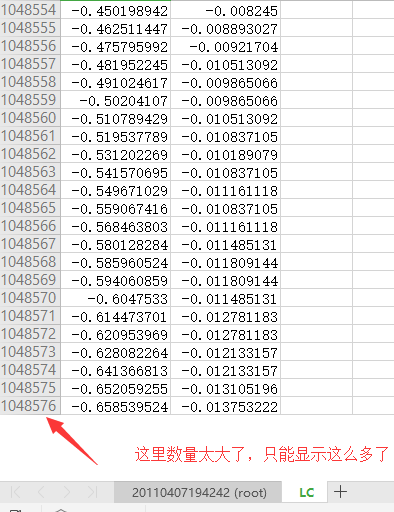 第二张表格