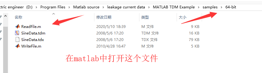 sample文件界面