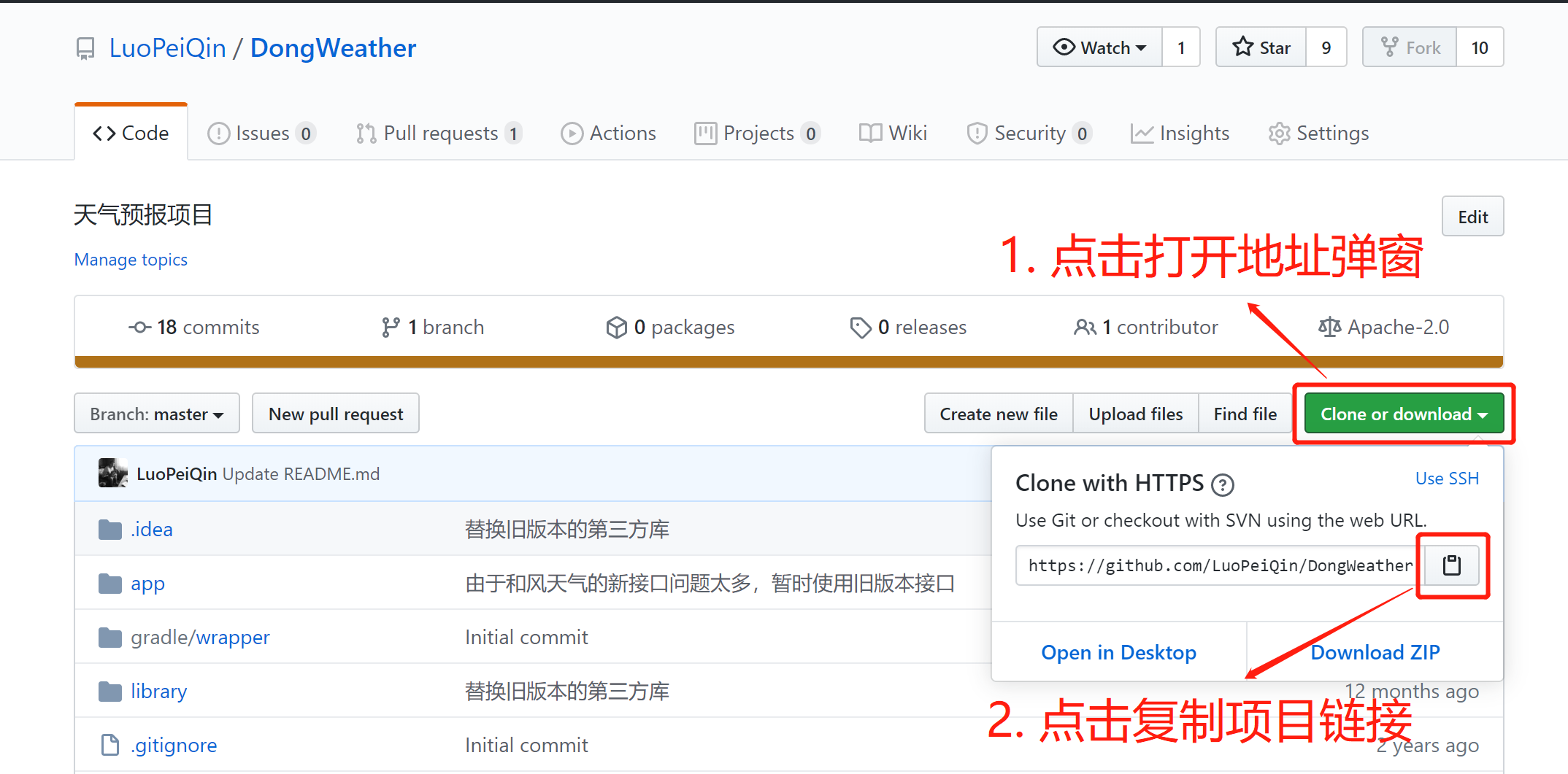 下载并打开Github源码教程_如何在github看依赖源码-CSDN博客