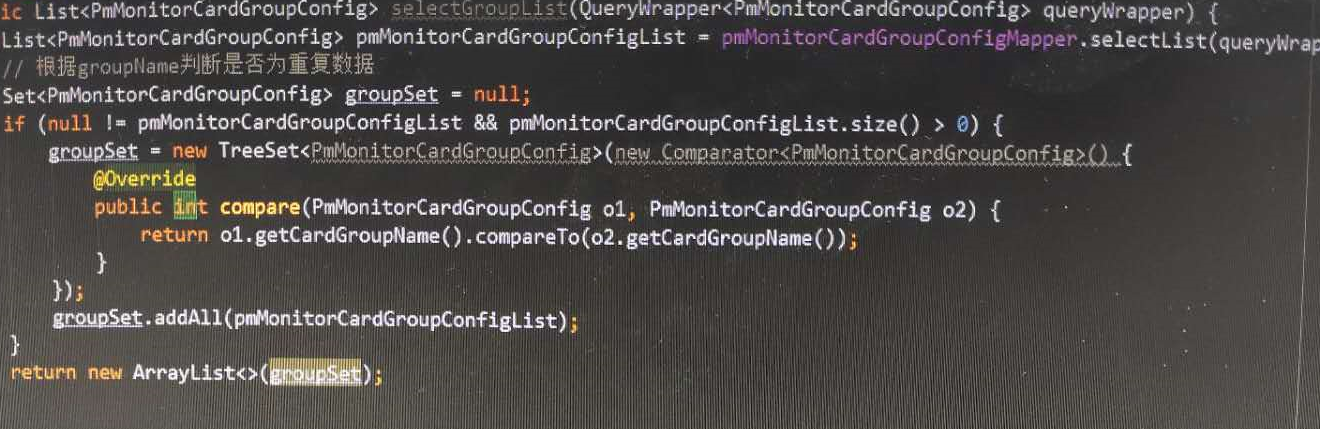 根据list的泛型对象的某一个属性是否相等判断去重复 Asdfghjklor的博客 程序员宅基地 程序员宅基地