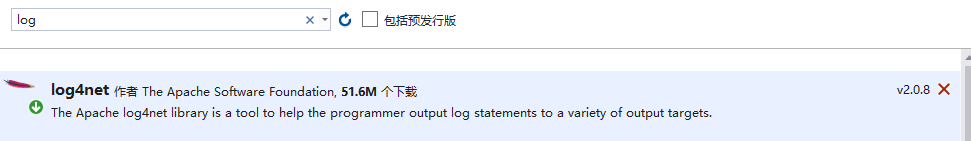 C#log4net的使用教程