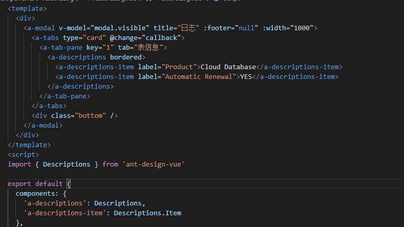 ant design of vue 的descriptions使用