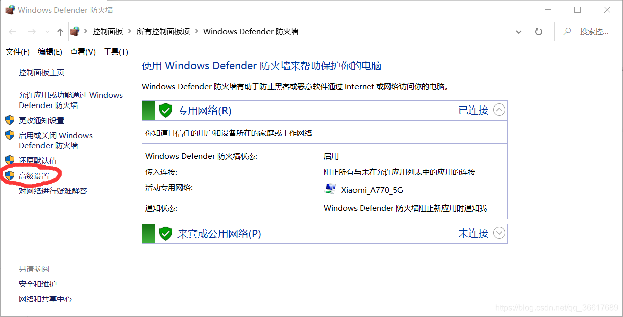 搜狗输入法的右下角弹窗“天猫618狂欢红包”的不显示方法小梦大半的博客-