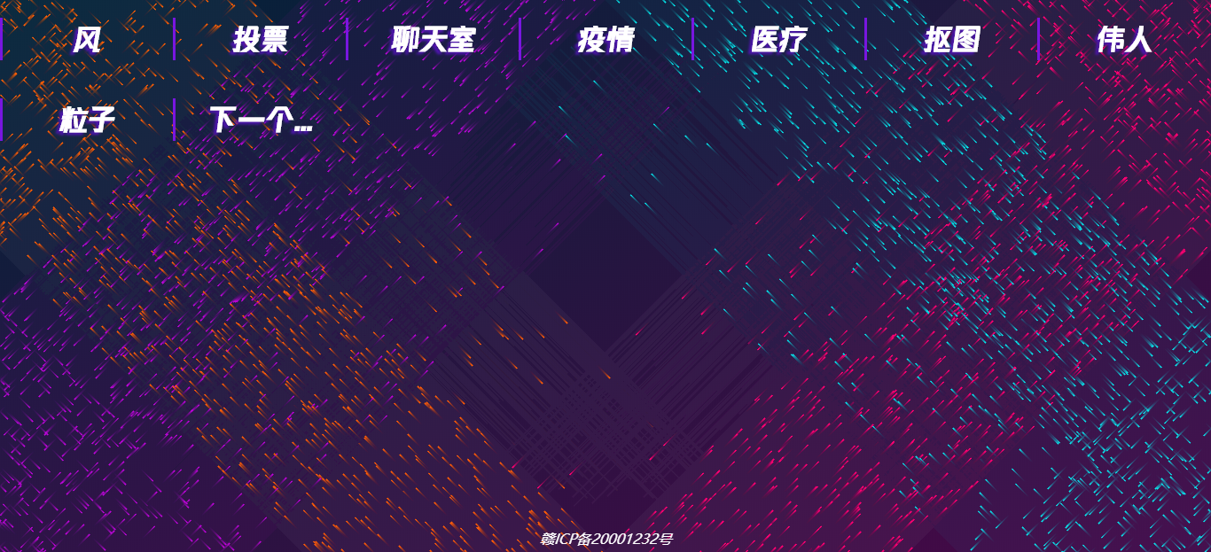 前端炫酷动效背景- CSDN