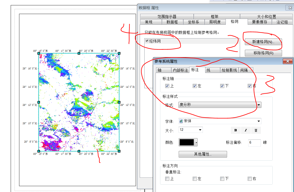 sarscape形變速率及形變量成果在arcgis中的製圖方法