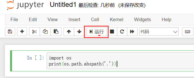 The default storage path of Jupyter notebook files and how to change it ...