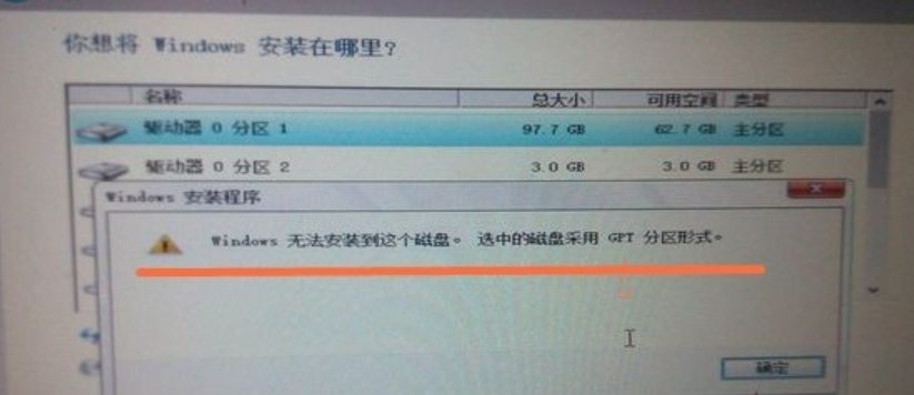 如何将 Windows®10安装到 GUID 分区表（GPT）分区_winnt 安装guid引导-CSDN博客