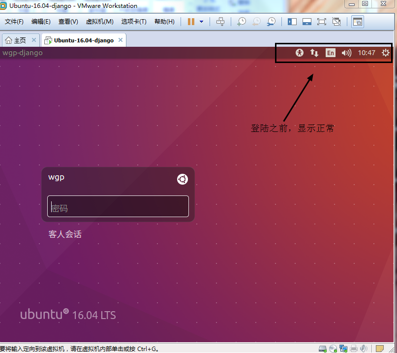 Ubuntu16 04进入桌面之后不显示任务栏和菜单栏 卡卡的博客 Csdn博客