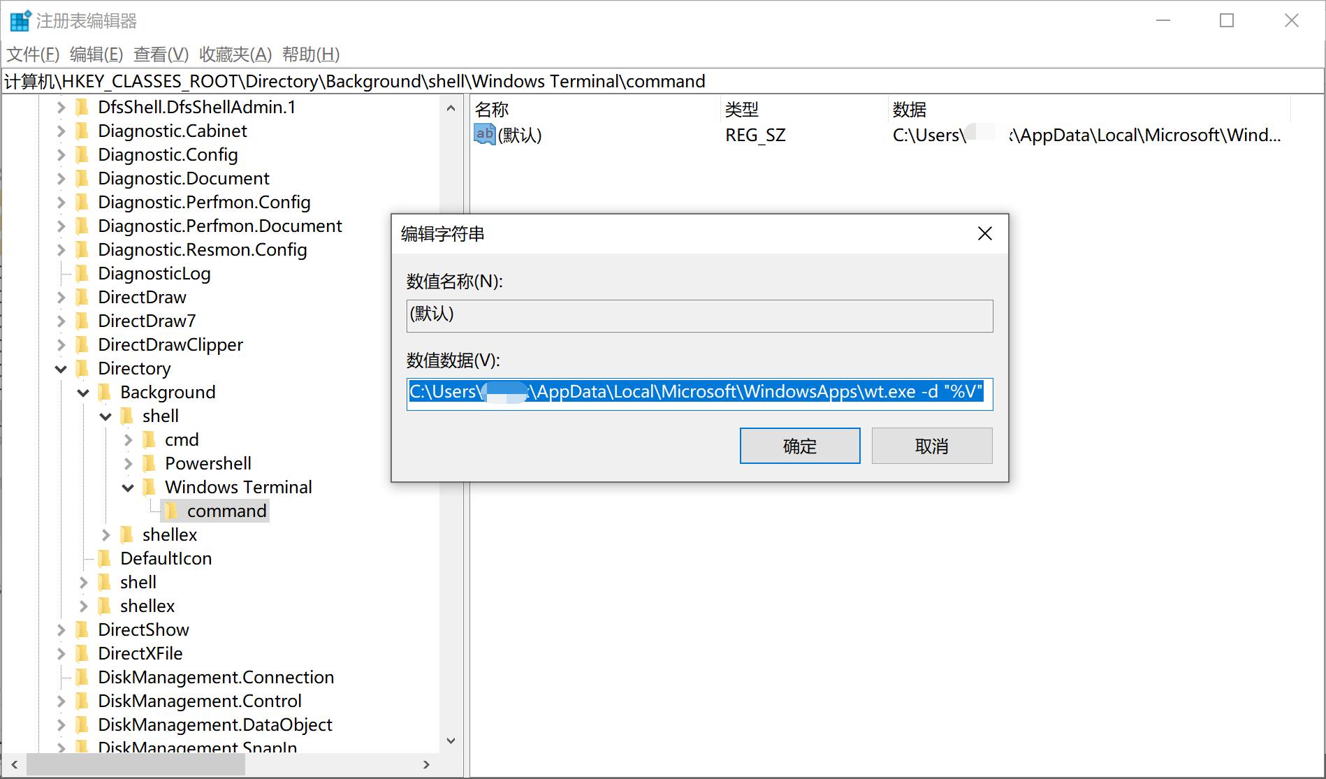 用Windows Terminal启动CMD及配置_terminal 启动参数-CSDN博客