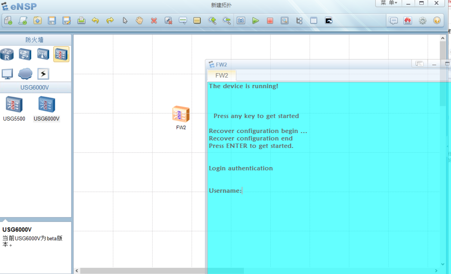 [ensp error: USG6000V error code 45 solution] - Programmer Sought