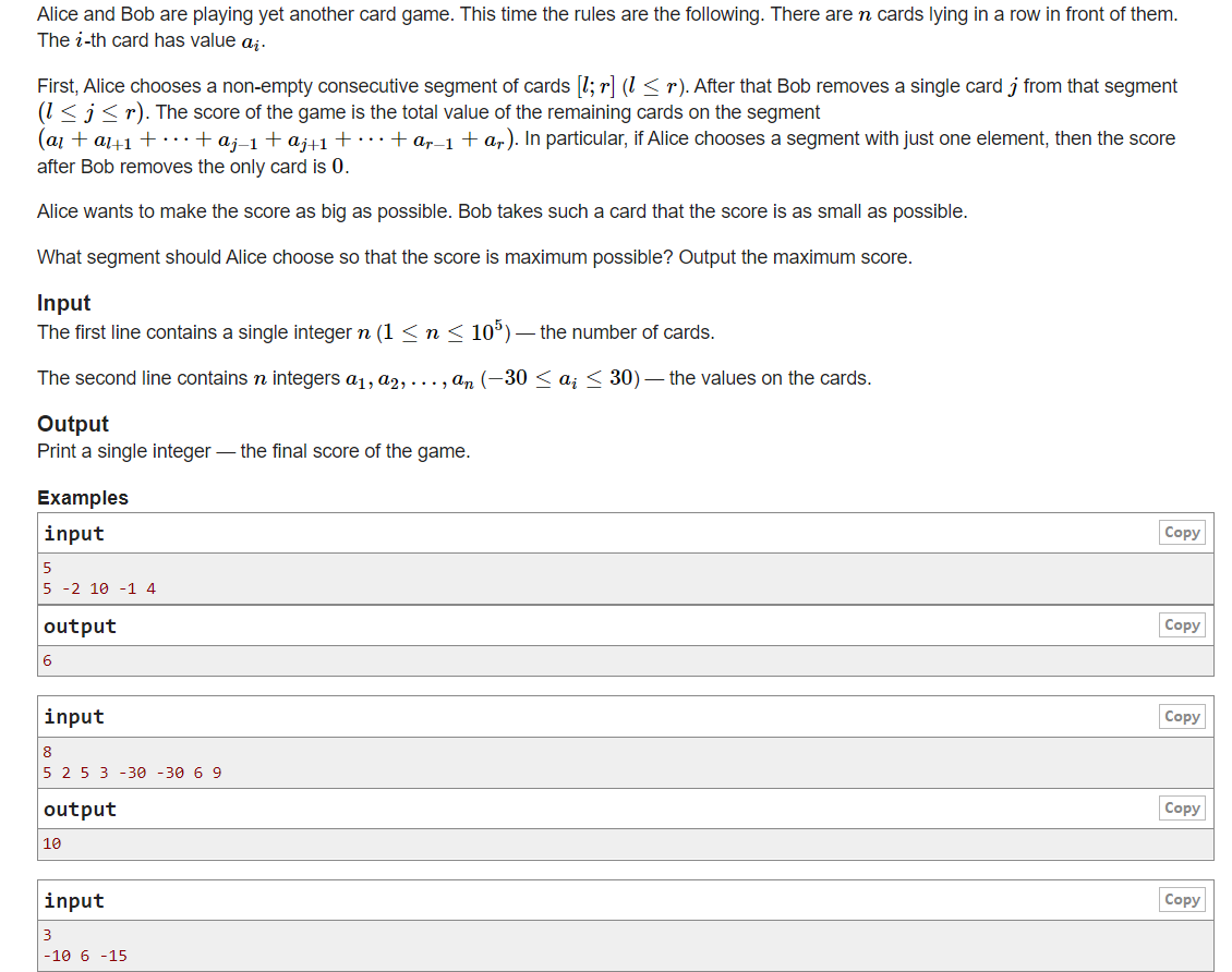 Educational Codeforces Round 88  D. Yet Another Yet Another Task（巧枚举）