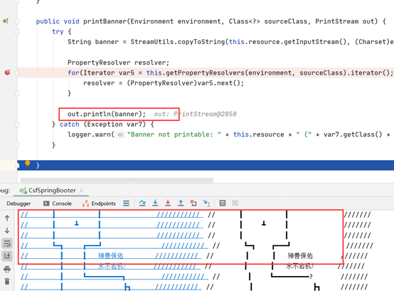 SpringBoot的启动过程 --banner.txt实现打印炫酷控制台图案_banner.txt图案-CSDN博客