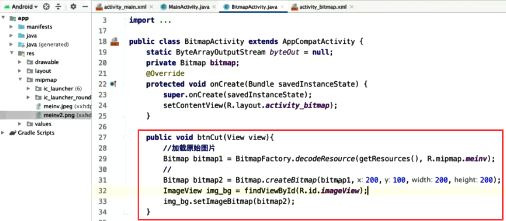 Android复习14【高级编程：推荐网址、抠图片上的某一角下来、Bitmap引起的OOM问题、三个绘图工具类详解、画线条、CanvasAPI详解（平移、旋转、缩放、倾斜）、矩阵详解】卢已好运哒~-