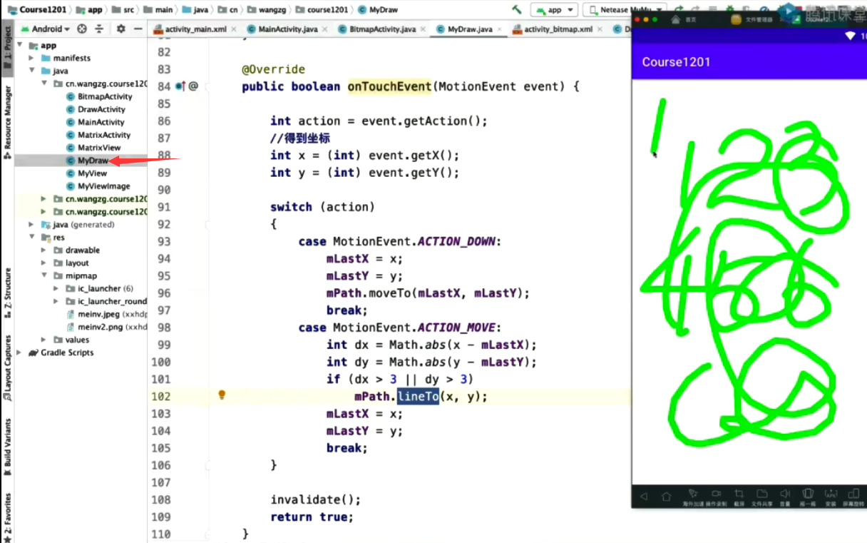 Android复习14【高级编程:推荐网址、抠图片上的某一角下来、Bitmap引起的OOM问题、三个绘图工具类详解、画线条、CanvasAPI详解(平移、旋转、缩放、倾斜)、矩阵详解】卢已好运哒~-