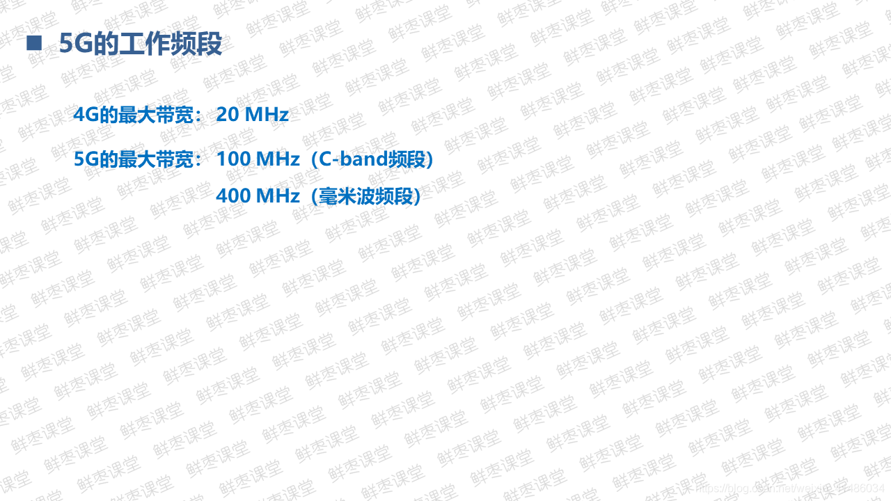 很全面的5G技术基础知识PPT(二)上善若水的博客-