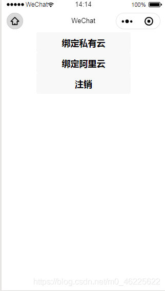物联网设备管理平台(微信小程序版)----集成对EMQ物联网设备和阿里云物联网设备的管理m046225622的博客-