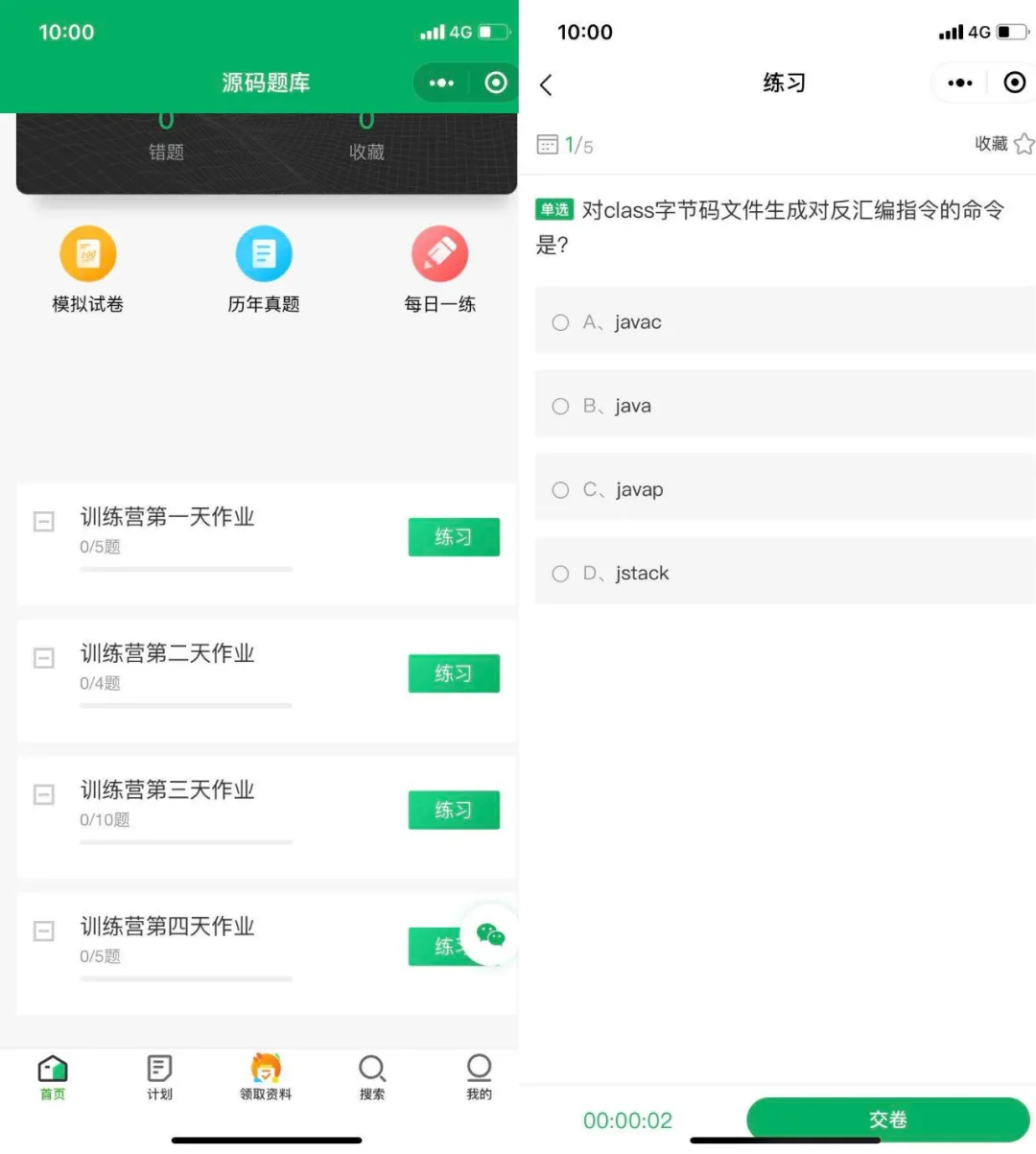 面试官:小伙子,说说你这3年在公司最精通的技术吧,把我整的无语了!豆汁-