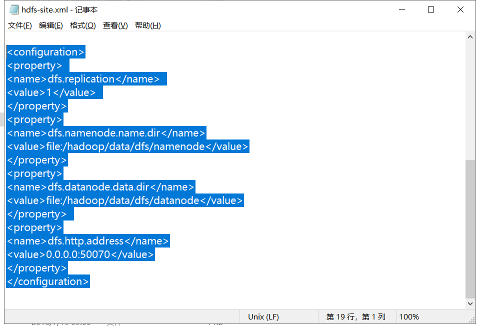 windows安装hadoop教程[通俗易懂]