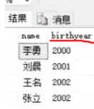 数据库系统讲人话系列SQL之Select大法晋图的ImapBox基地-