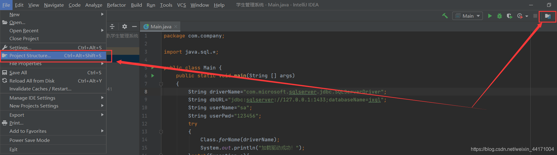 IDEA中使用JDBC连接SQL SERVER_用sqlsever连接idea的jdbc配置环境变量-CSDN博客