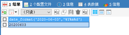 日期格式化到年月日