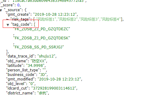 elasticsearch最全详细使用教程：入门、索引管理、映射详解、索引别名、分词器、文档管理、路由、搜索详解