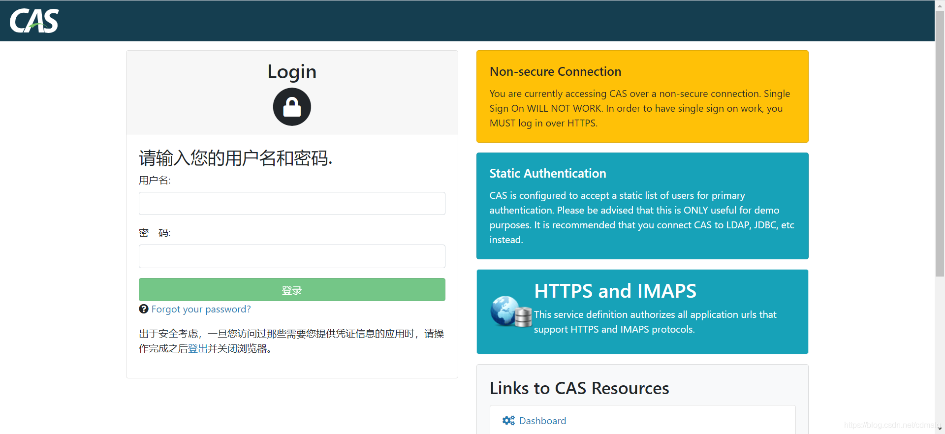 基于spring Boot的cas单点登录项目改造 Cdmalg的博客 Csdn博客