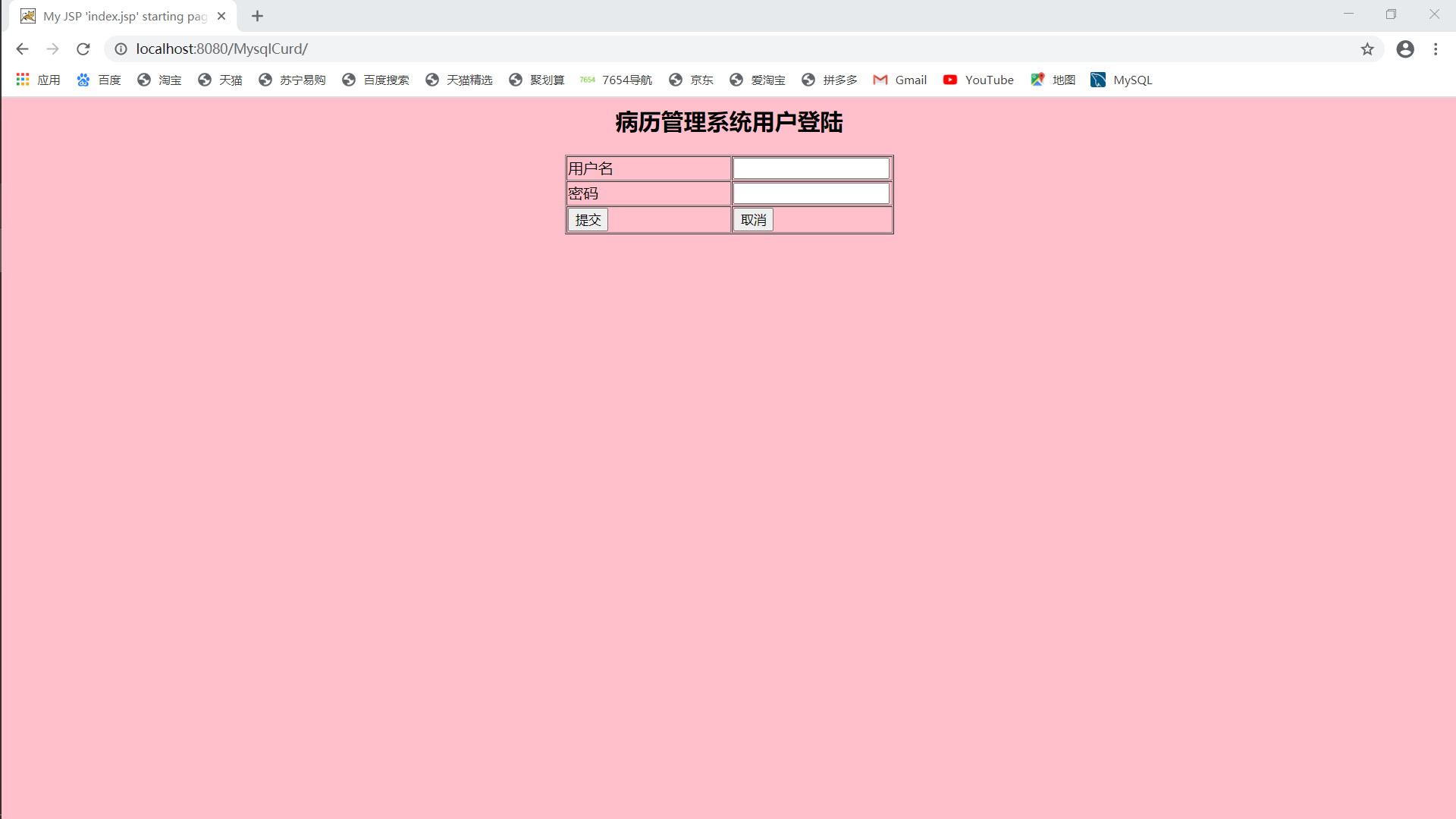 何少海