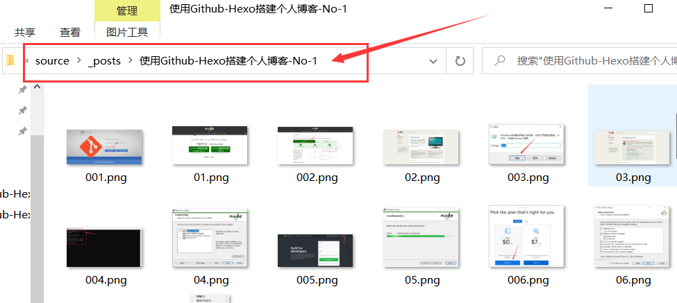 使用githubhexo搭建個人博客no2