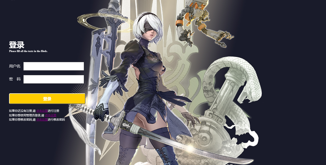 网站课设——壁纸网站 留言板(php wamp)