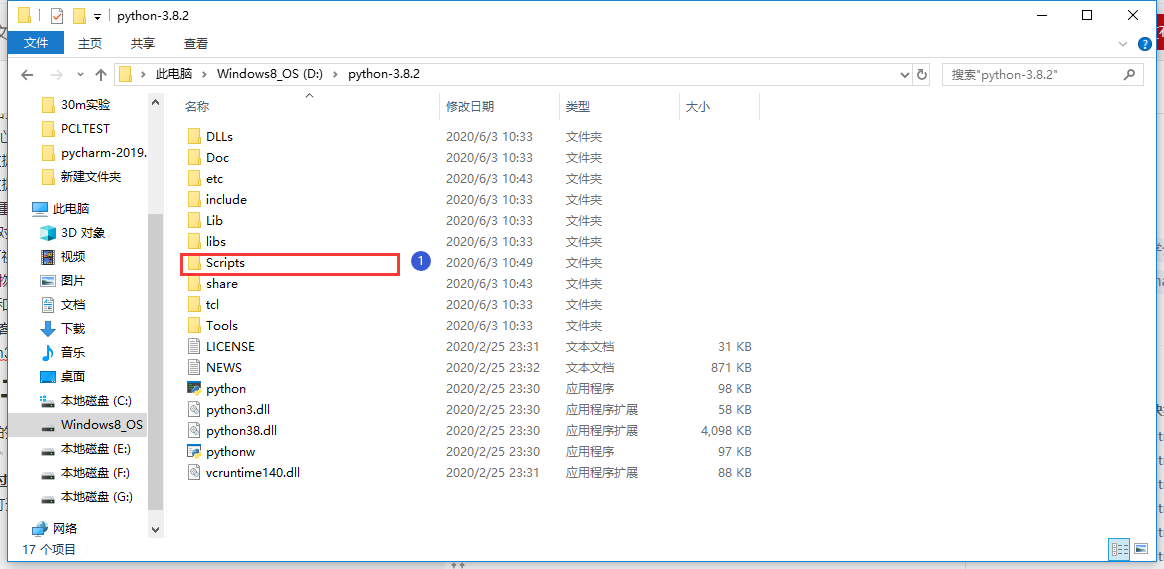 Open3D Python版本快速安装和使用_python open3d安装-CSDN博客
