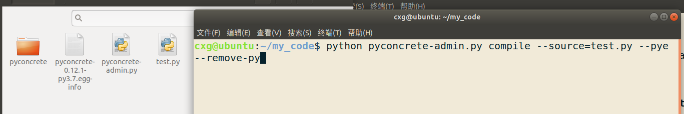 在linux下安装pyconcrete加密python代码SecondRound93的博客-