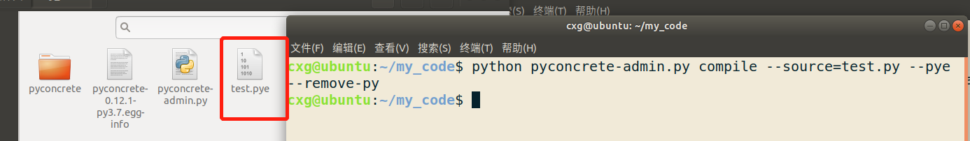 在linux下安装pyconcrete加密python代码SecondRound93的博客-