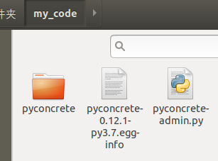 在linux下安装pyconcrete加密python代码SecondRound93的博客-