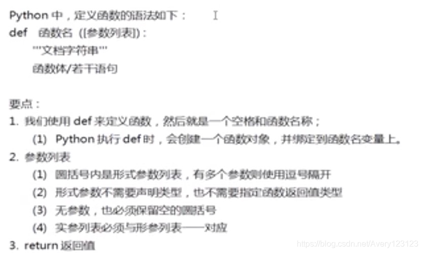 watermark,type_ZmFuZ3poZW5naGVpdGk,shadow_10,text_aHR0cHM6Ly9ibG9nLmNzZG4ubmV0L0F2ZXJ5MTIzMTIz,size_16,color_FFFFFF,t_70