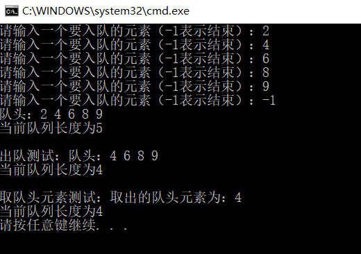 循环队列的基本操作C/C++代码实现