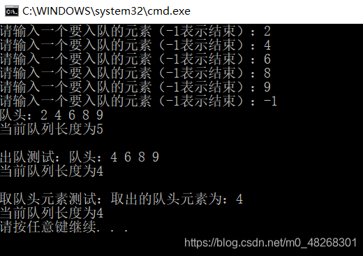 循环队列的基本操作C/C++代码实现