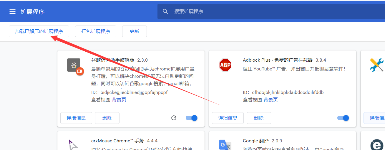 利用谷歌浏览器翻译外文文献操作记录HWP-