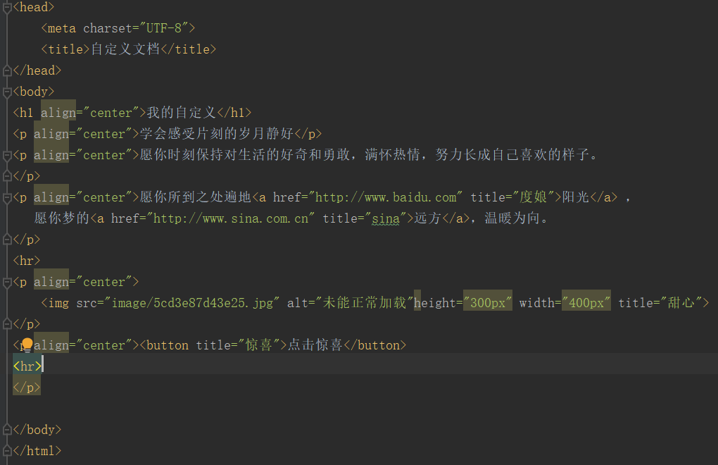 Web前端 6 Html练习 Christy小小的博客 程序员宝宝 Web前端练习 程序员宝宝